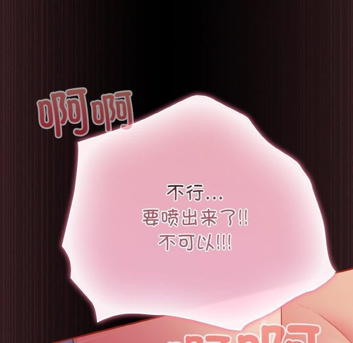 110P - 傻瓜病毒