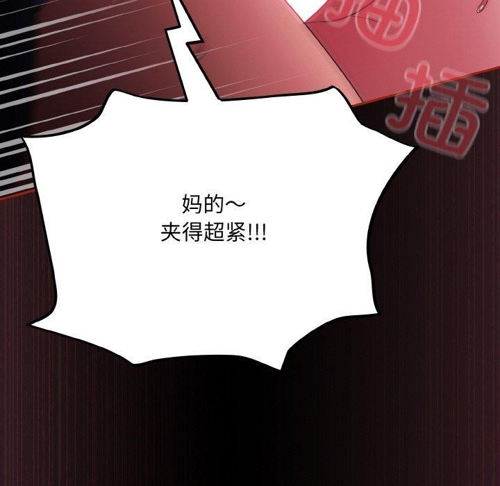 112P - 傻瓜病毒