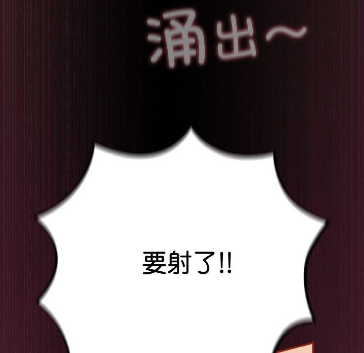 113P - 傻瓜病毒