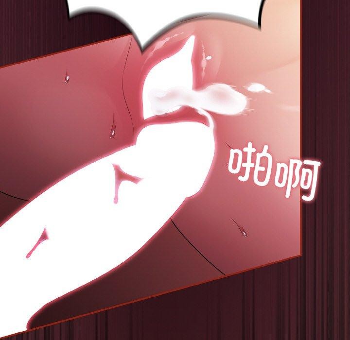 114P - 傻瓜病毒