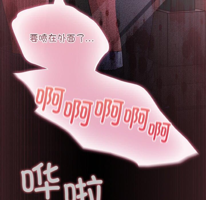 118P - 傻瓜病毒