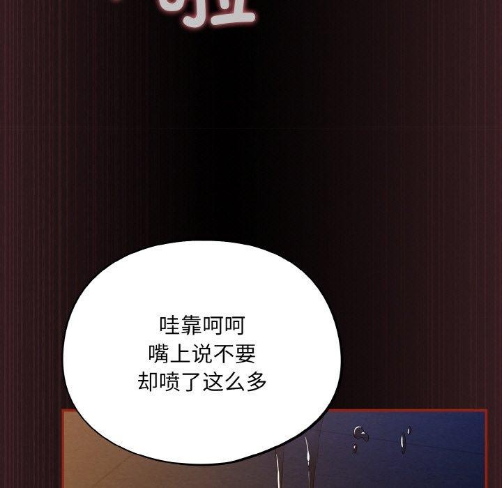 119P - 傻瓜病毒