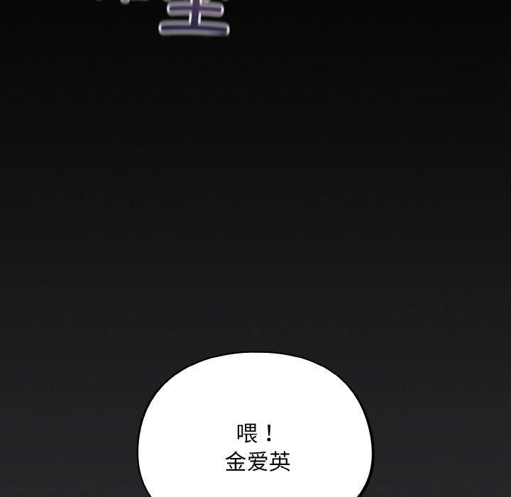 126P - 傻瓜病毒