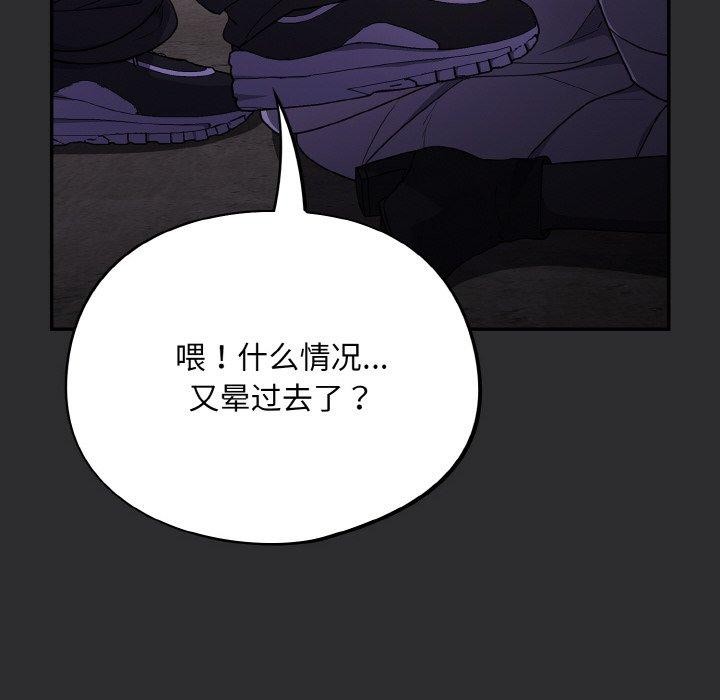 128P - 傻瓜病毒