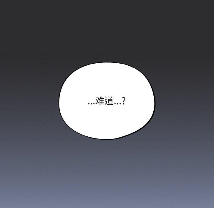 132P - 傻瓜病毒