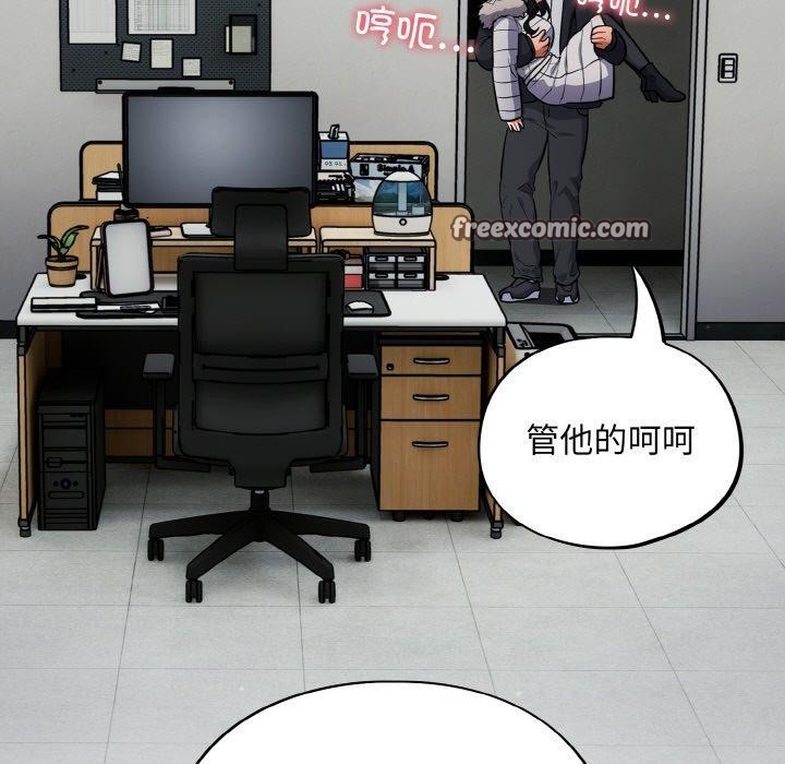 135P - 傻瓜病毒