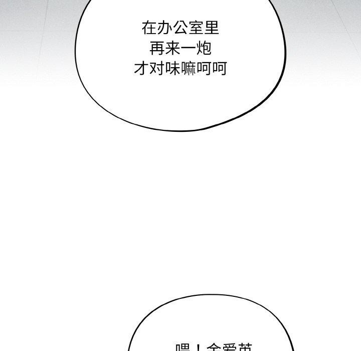 136P - 傻瓜病毒
