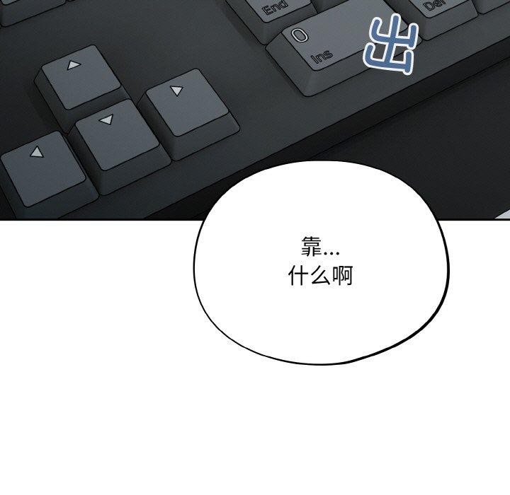 141P - 傻瓜病毒