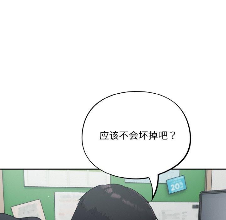 144P - 傻瓜病毒