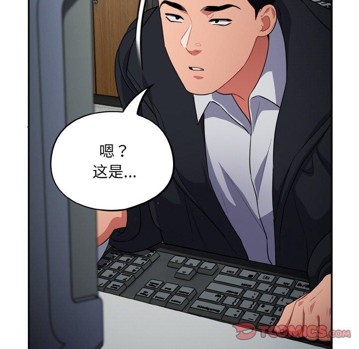 147P - 傻瓜病毒