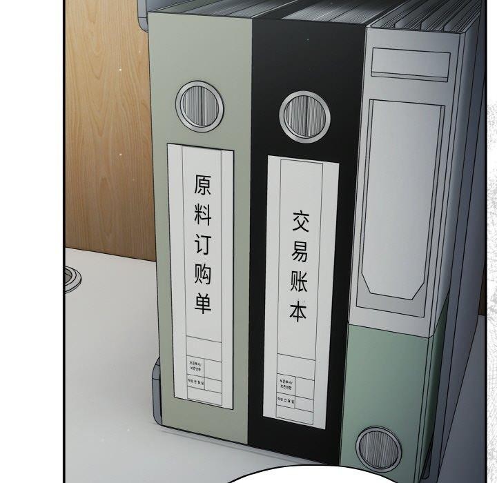 149P - 傻瓜病毒
