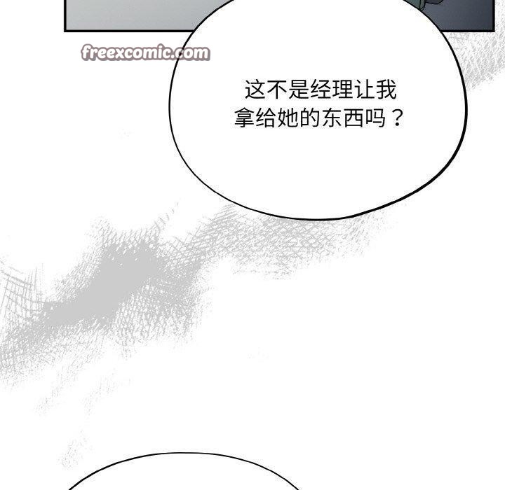 150P - 傻瓜病毒