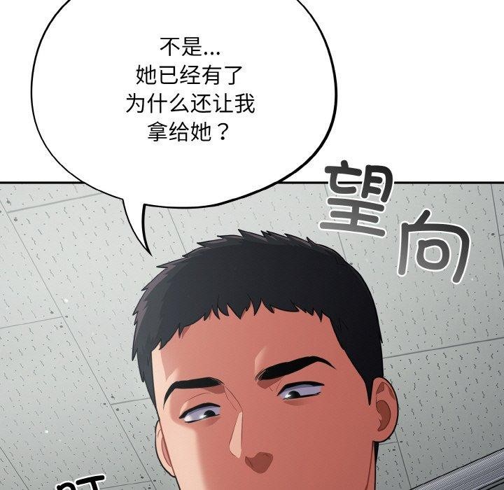 151P - 傻瓜病毒