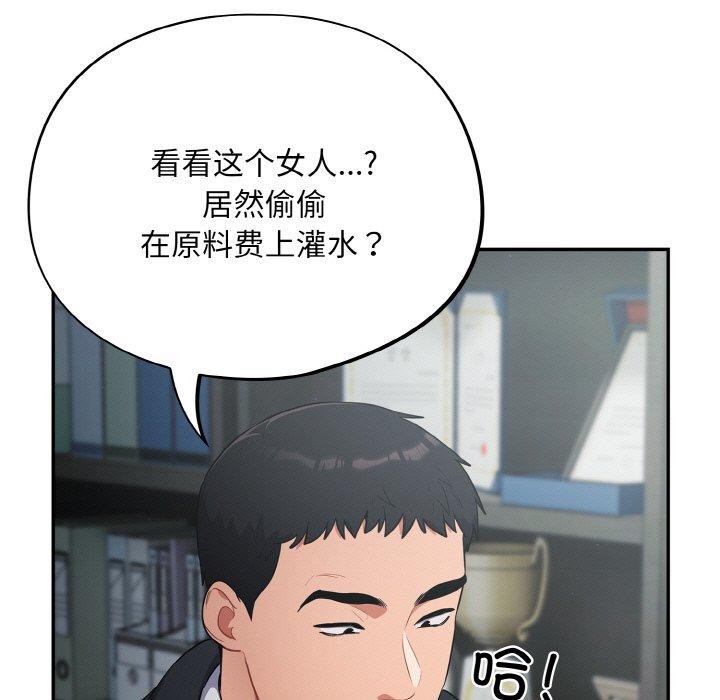 155P - 傻瓜病毒