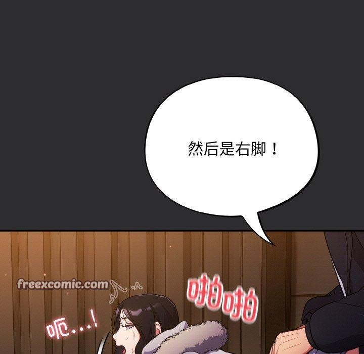 15P - 傻瓜病毒
