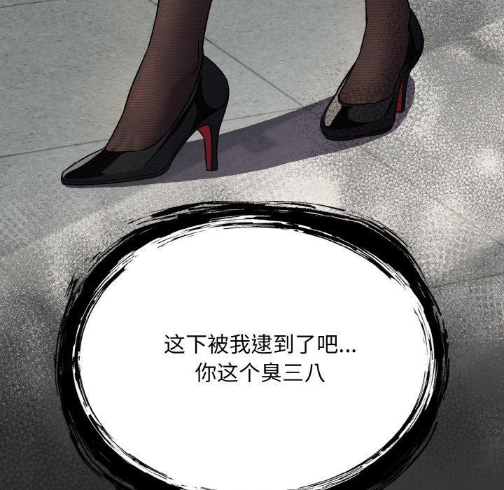 161P - 傻瓜病毒