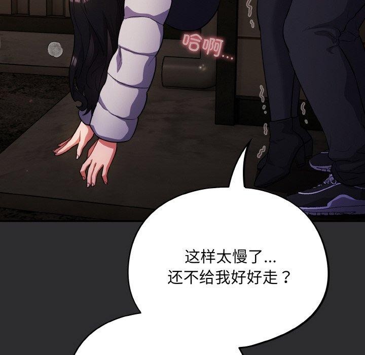 18P - 傻瓜病毒