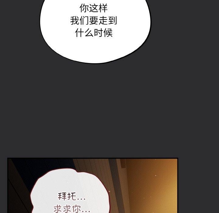 19P - 傻瓜病毒
