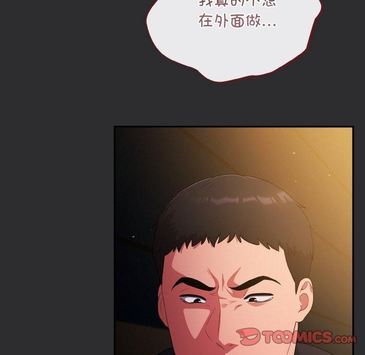 21P - 傻瓜病毒