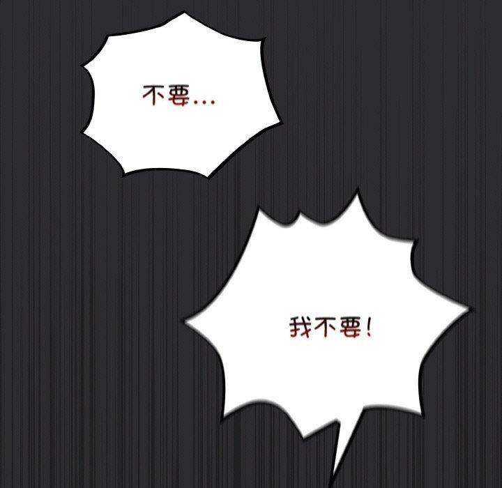 23P - 傻瓜病毒