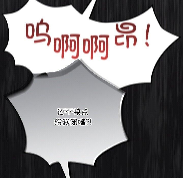 25P - 傻瓜病毒