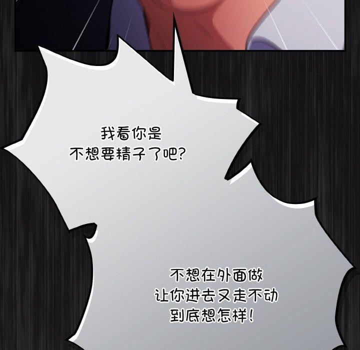 27P - 傻瓜病毒