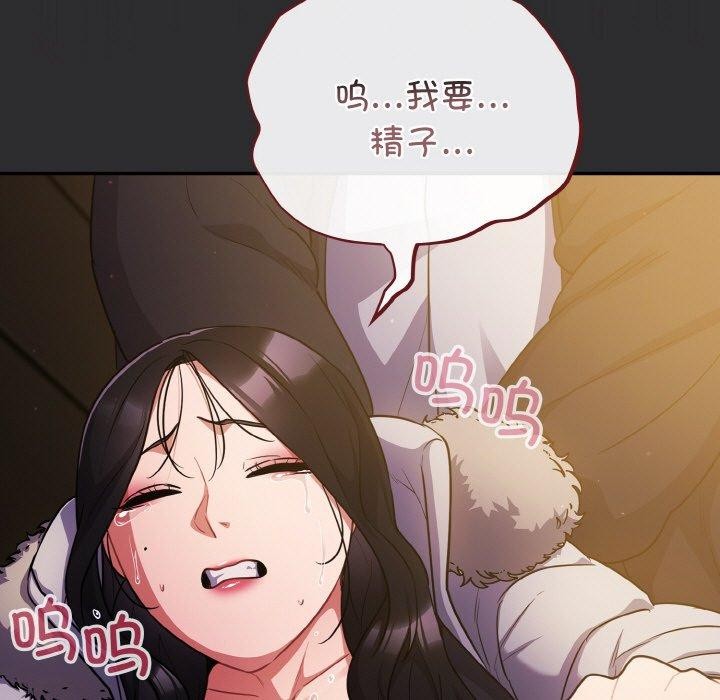 29P - 傻瓜病毒