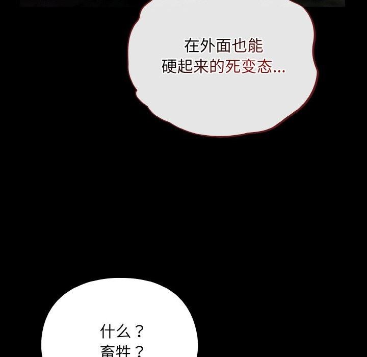 36P - 傻瓜病毒