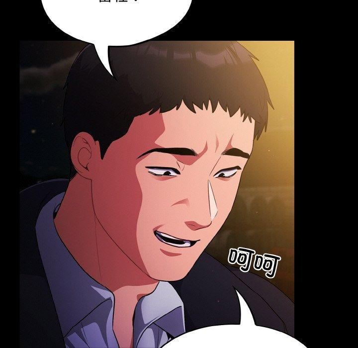 37P - 傻瓜病毒