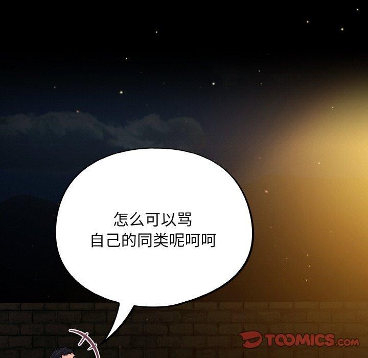 39P - 傻瓜病毒