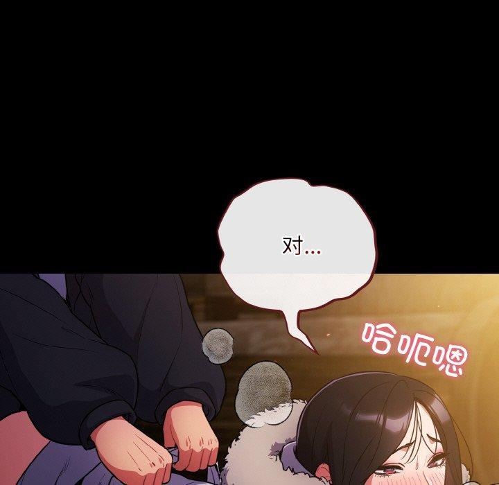 43P - 傻瓜病毒