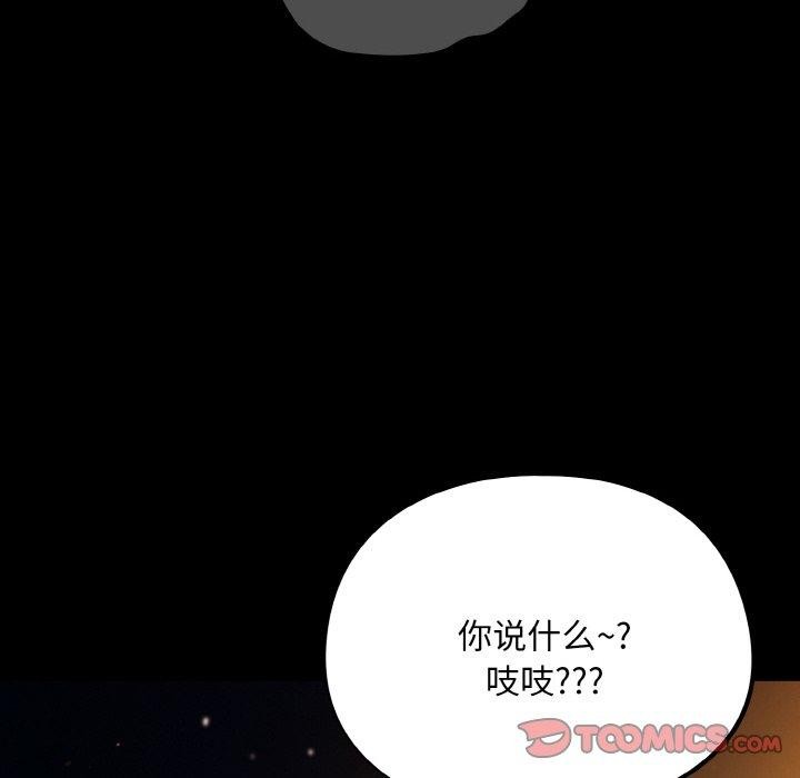 48P - 傻瓜病毒