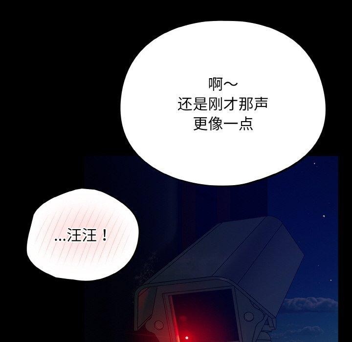 52P - 傻瓜病毒
