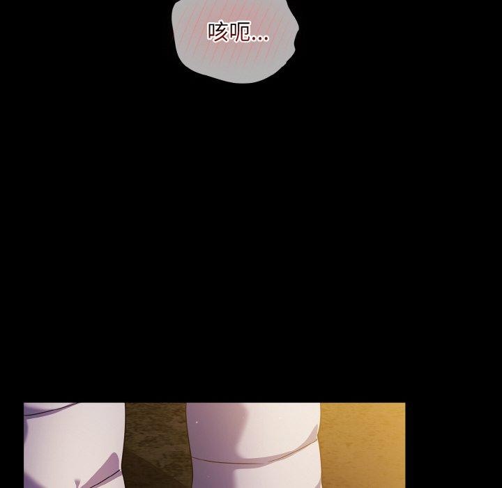 54P - 傻瓜病毒