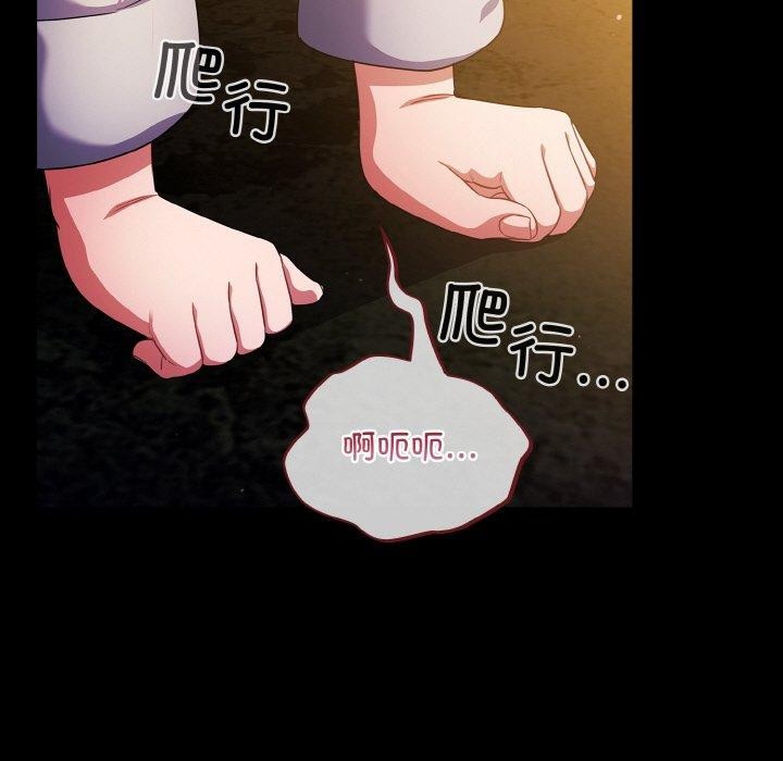 55P - 傻瓜病毒