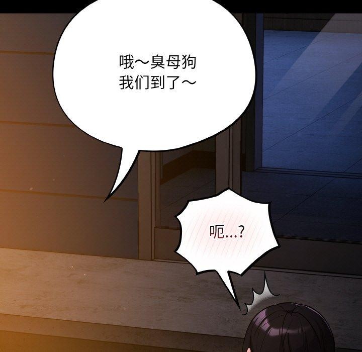 61P - 傻瓜病毒