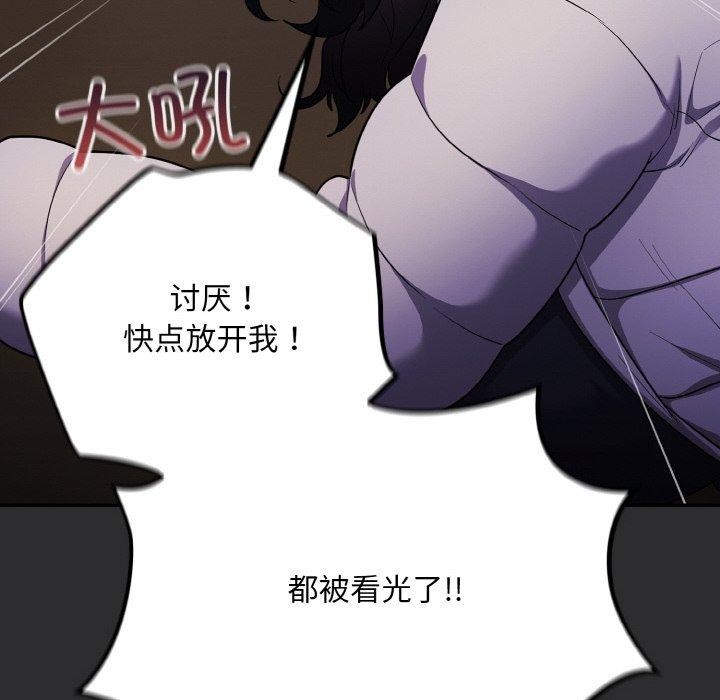 6P - 傻瓜病毒