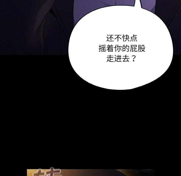 67P - 傻瓜病毒