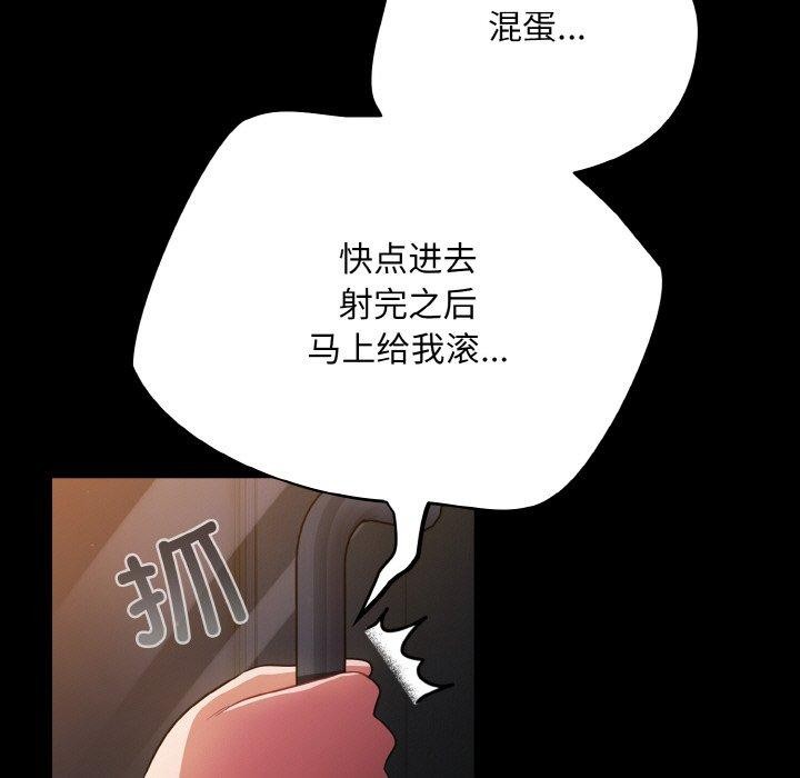69P - 傻瓜病毒