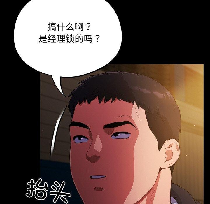 76P - 傻瓜病毒