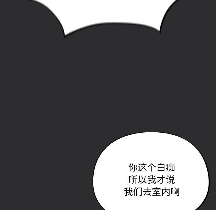 7P - 傻瓜病毒