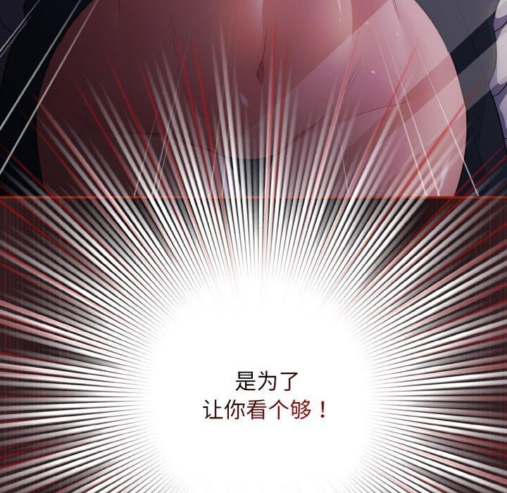 83P - 傻瓜病毒