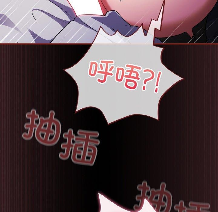 88P - 傻瓜病毒