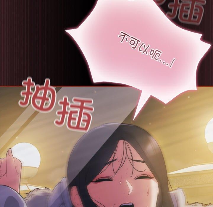 89P - 傻瓜病毒