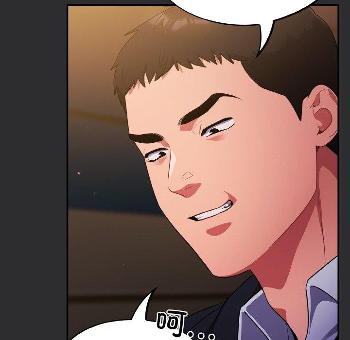 8P - 傻瓜病毒