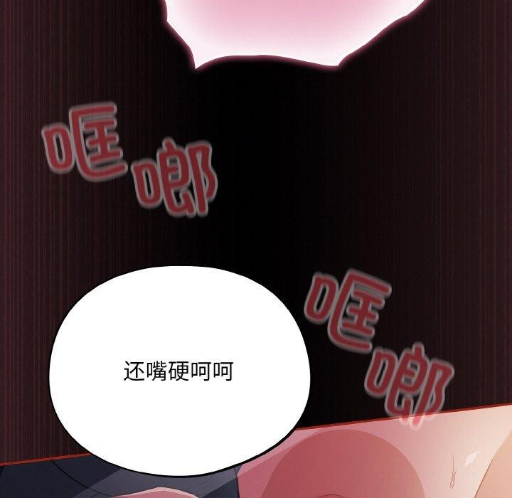 95P - 傻瓜病毒
