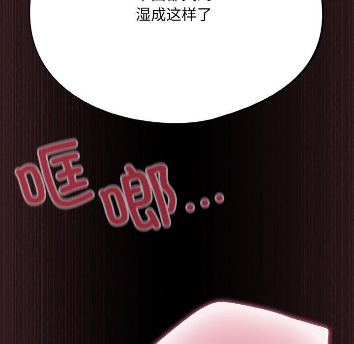 98P - 傻瓜病毒