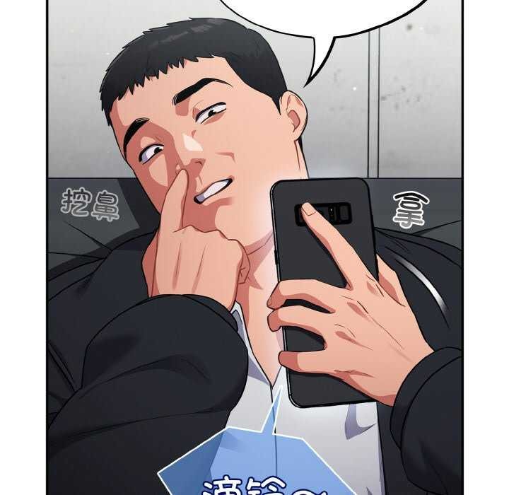 102P - 傻瓜病毒