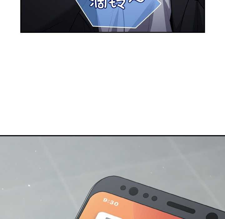 103P - 傻瓜病毒