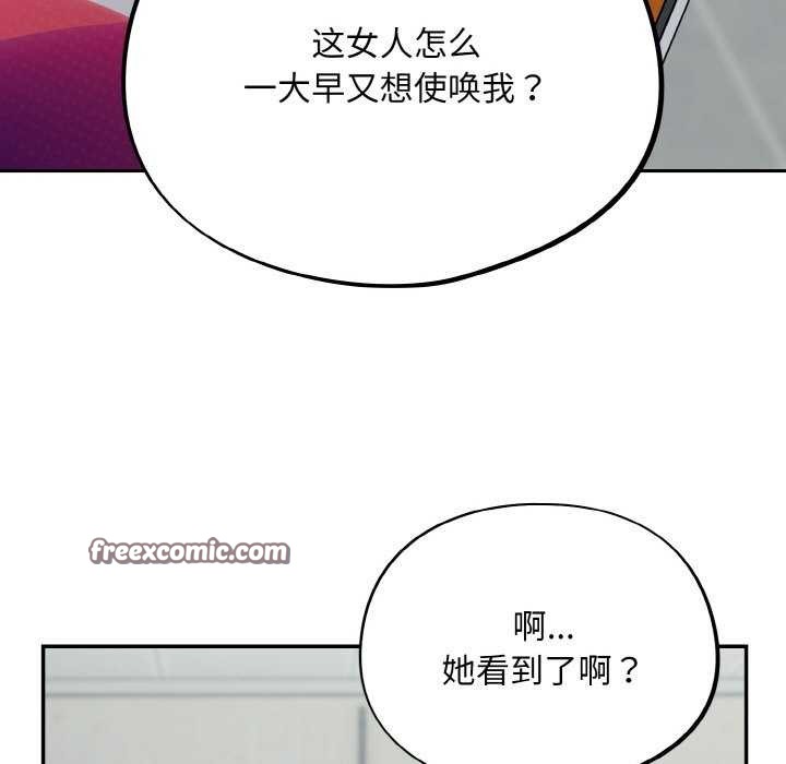 105P - 傻瓜病毒